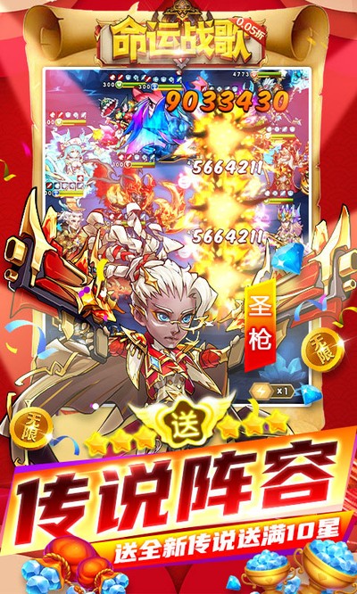 ����ս��С������������v1.0.0