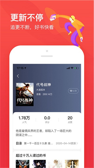��Ȥ���ֻ�������v2.6.3 ��׿��