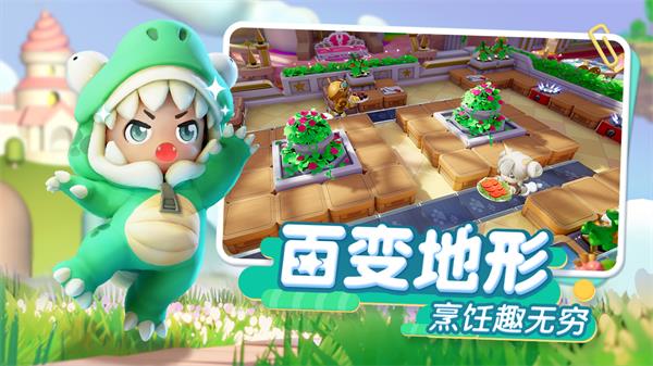 ���ų����������°汾v1.0.9 �ֻ���