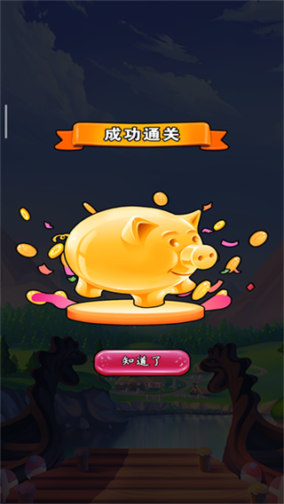 ���ڴ��ưڵ�̯��Ϸ����v1.0 ��׿��