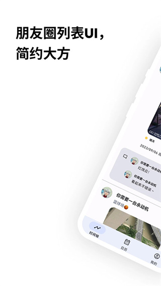 �����ռ�v0.118.2 ��׿��