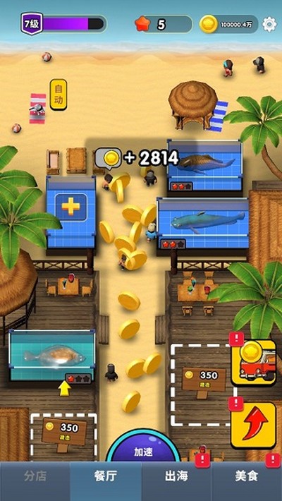 �Ϻ�֮���ٷ���v0.1.12