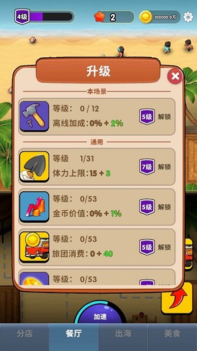 �Ϻ�֮���ٷ���v0.1.12