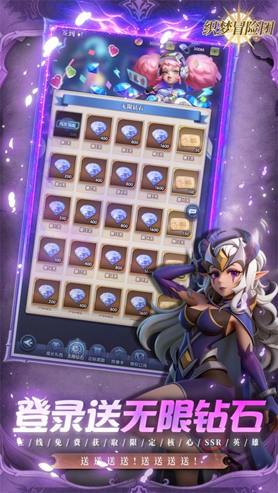 ֯��ð�����������ذ�װv1.0.4