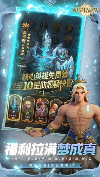 ֯��ð�����������ذ�װv1.0.4