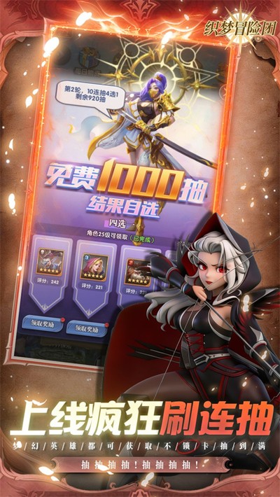 ֯��ð�����������ذ�װv1.0.4