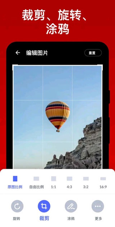 ͼƬתpdf�ֻ���v1.6.3
