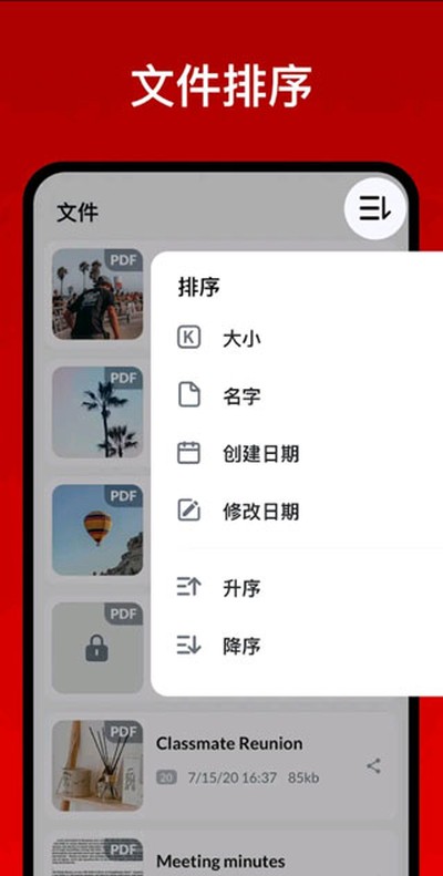 ͼƬתpdf�ֻ���v1.6.3