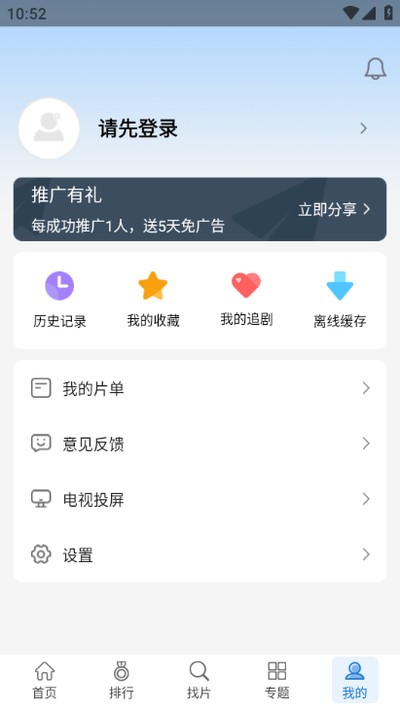 ���ӰԺ׷������������v1.4.7