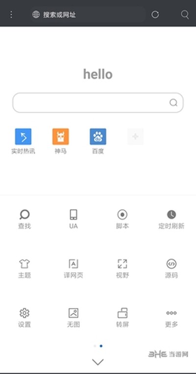 �����������׿��v5.5.4.2