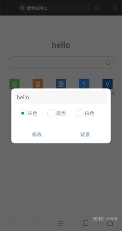 �����������׿��v5.5.4.2