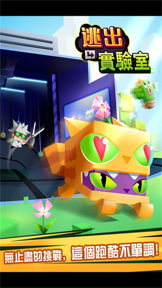 �ӳ�ʵ�������޽�Ұ�������ʯ������v1.4.1 ��׿��