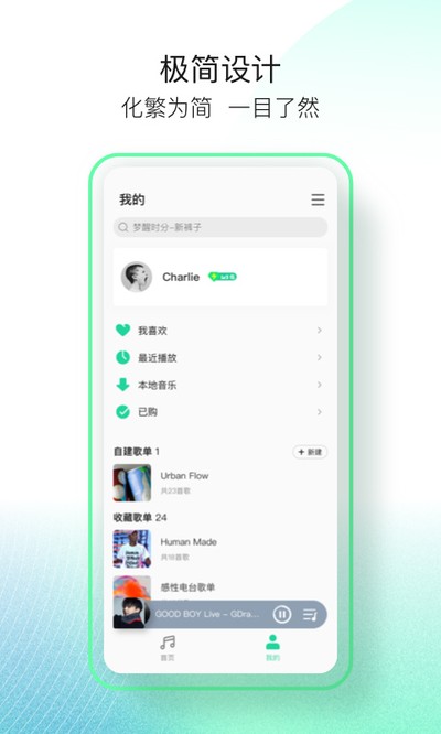qq������ˬ������v1.3.6