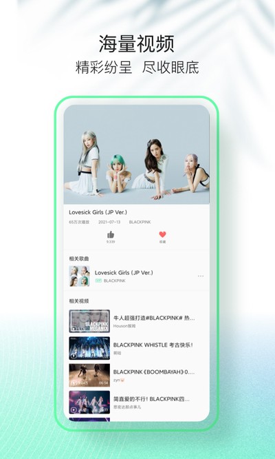 qq������ˬ������v1.3.6