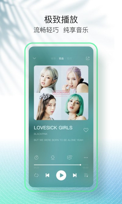 qq������ˬ������v1.3.6