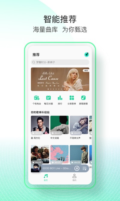 qq������ˬ������v1.3.6