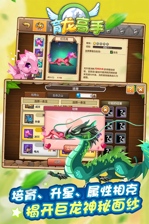 �����������°�׿��v2.9.43