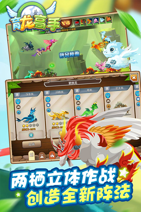�����������°�׿��v2.9.43