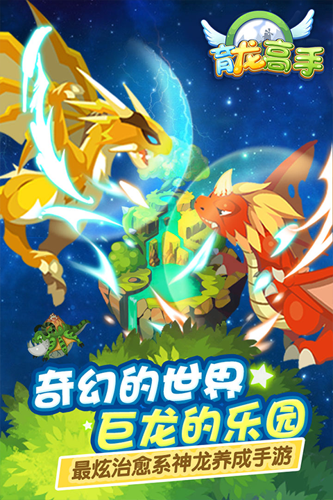�����������°�׿��v2.9.43