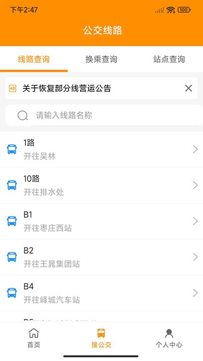 ��ׯ����v1.3.5