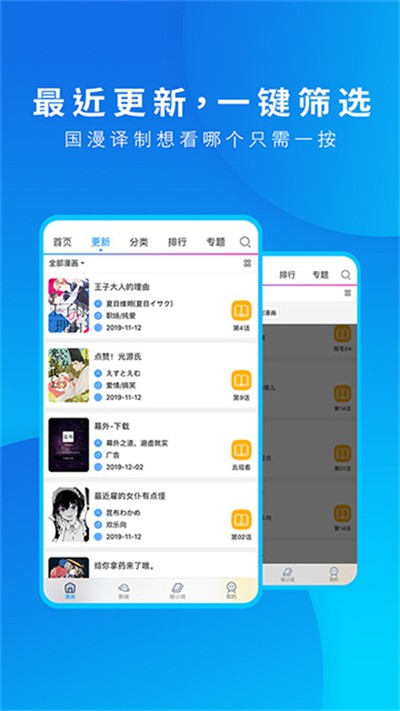 ����֮�����ذ�װ��׿��v2.0.0.3