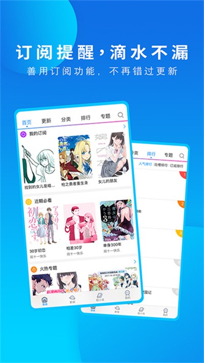����֮�����ذ�װ��׿��v2.0.0.3