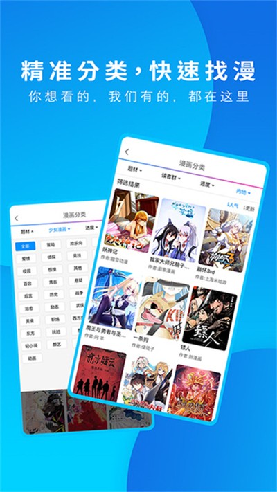 ����֮�����ذ�װ��׿��v2.0.0.3