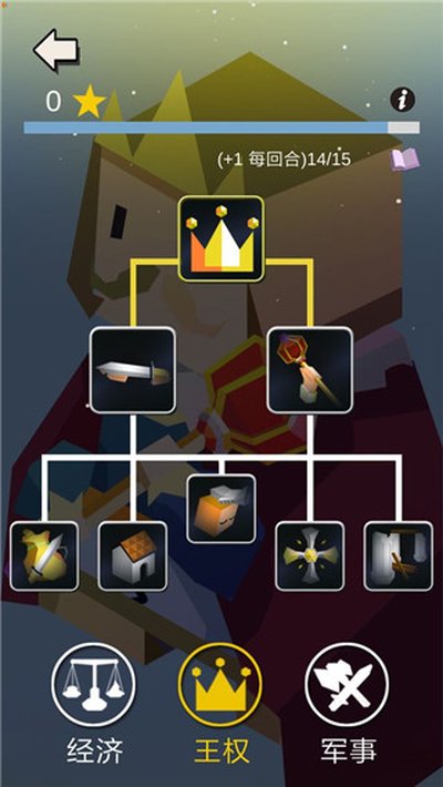 ���������� (Kingdom Arena)�������İ�v2