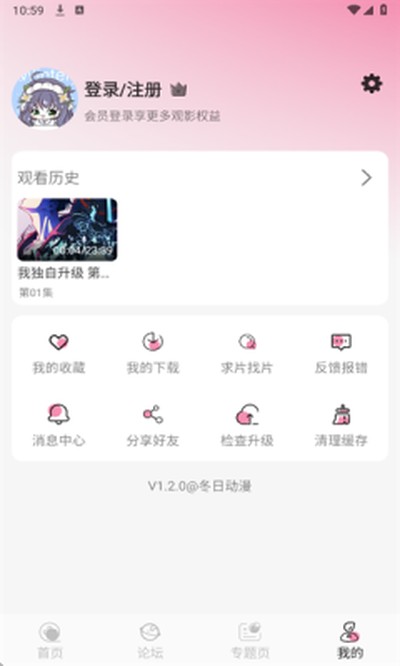 ���ն������°�v1.2.0