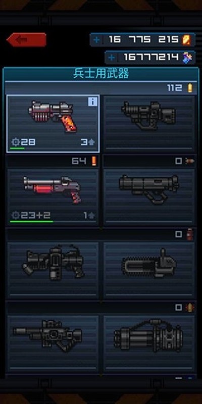 ����֮�������޸����޸İ�v1.3.4