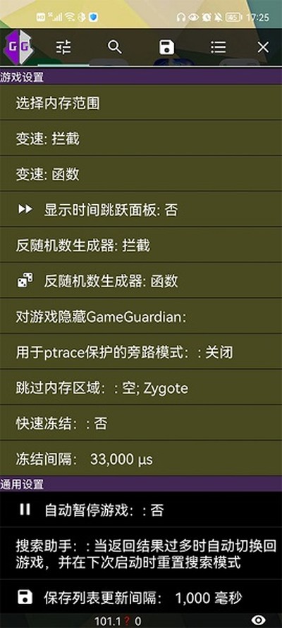 h5gg�޸�����׿��vrelease-0.3