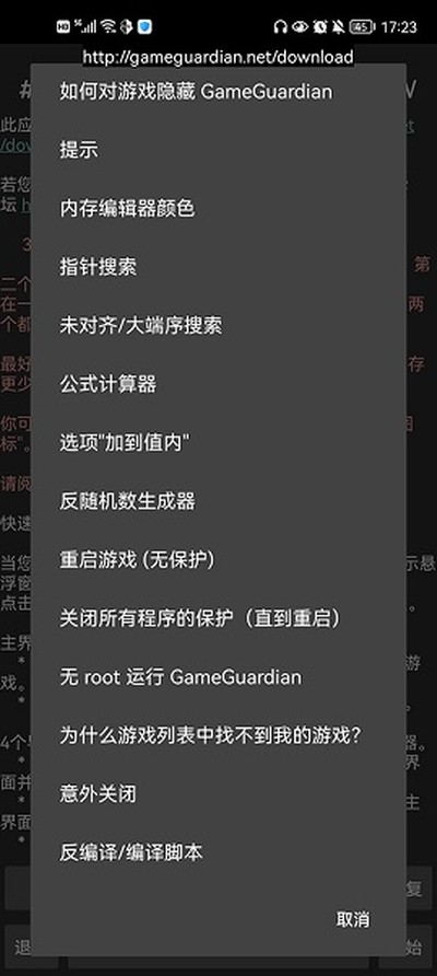 h5gg�޸�����׿��vrelease-0.3