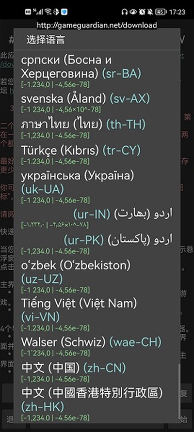 h5gg�޸�����׿��vrelease-0.3