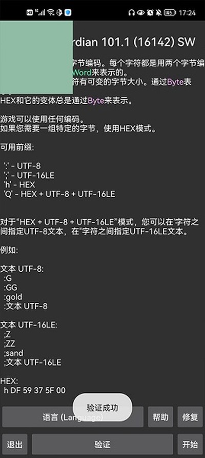 h5gg�޸�����׿��vrelease-0.3