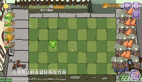 ֲ���ս��ʬԪ�ذ�vRelease 1.1.9 Mobile
