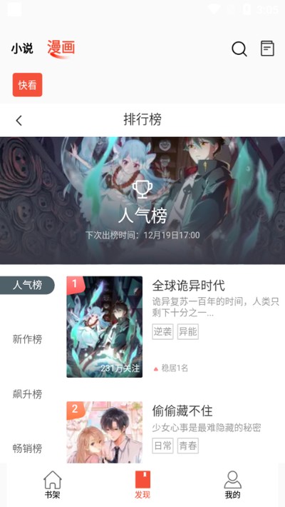������app�ٷ���v1.1