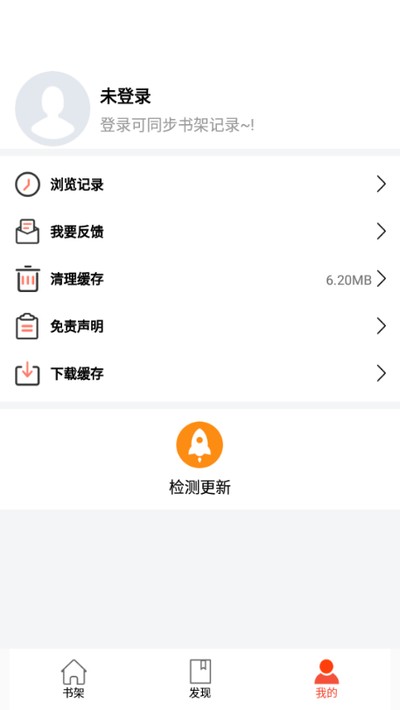 ������app�ٷ���v1.1