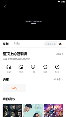 С����Ӱ��app����v2.1.1