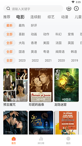 С����Ӱ��app����v2.1.1