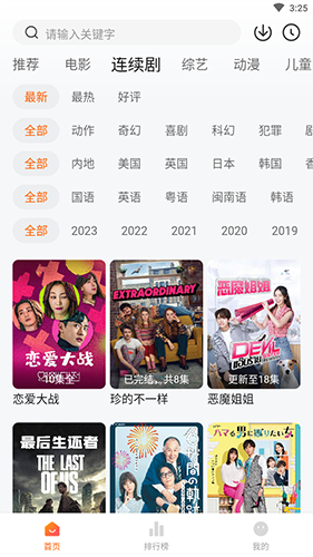 С����Ӱ��app����v2.1.1