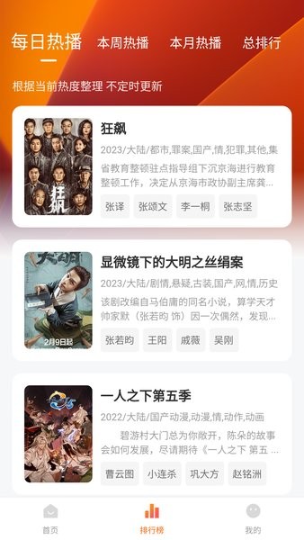 С����Ӱ��app����v2.1.1