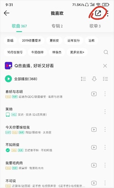 ����������°�v3.7.2