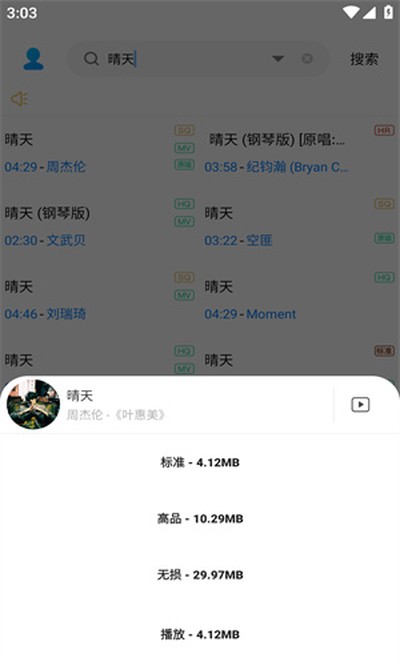 ����������°�v3.7.2