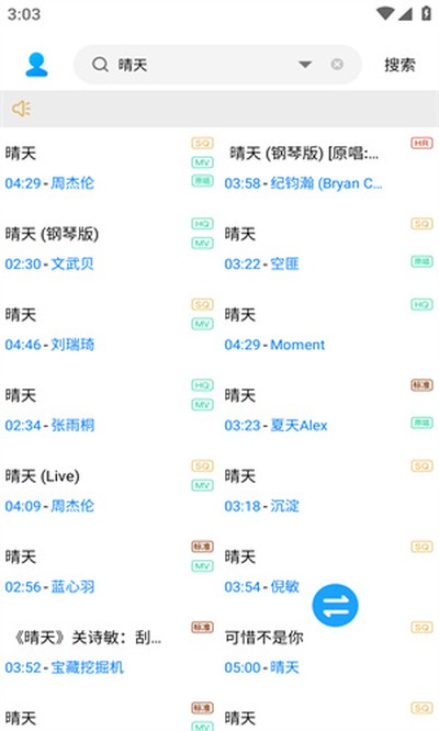 ����������°�v3.7.2
