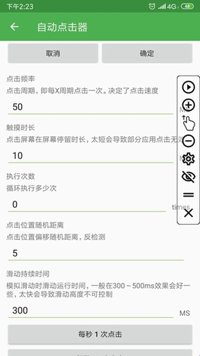 �Զ����������°�v2.0.12.2