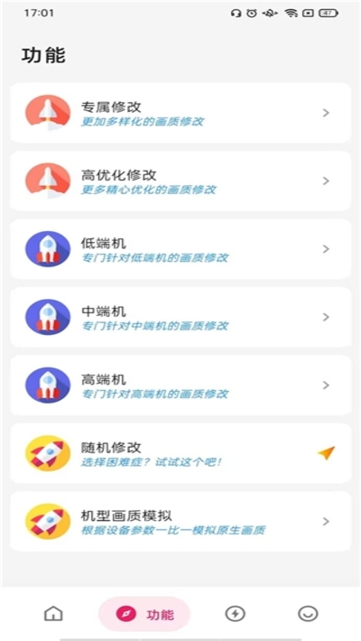 ������ˢ�����ʰ�׿��vrelease-0.3