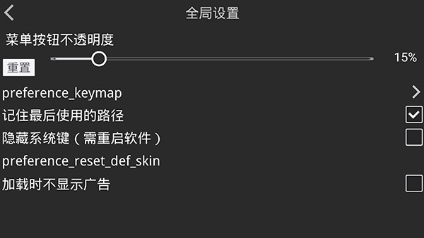 ���Ｊ��ģ�������°�v1.4.4