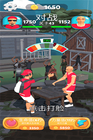 �����Ĵ�׬Ǯ��Ϸ����v1.1 ��׿��