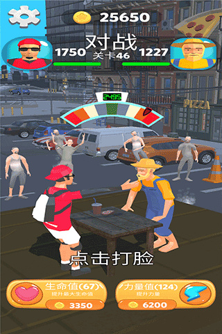 �����Ĵ�׬Ǯ��Ϸ����v1.1 ��׿��