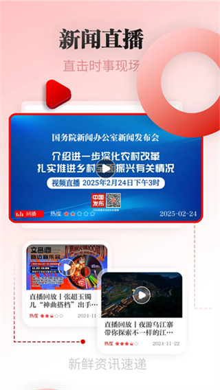 ��������v7.3.9 ��׿��